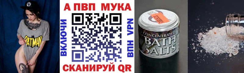 Что такое Лесозаводск COCAIN  MDMA  А ПВП  МЕГА ссылки  МЕФ  Каннабис 