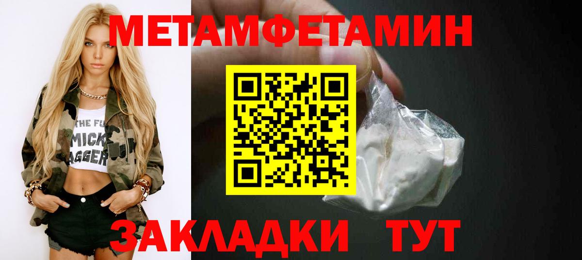 АМФ 97% Лесозаводск