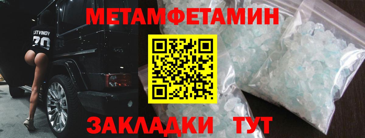 Amphetamine  Вход с VPN  Amphetamine  Лесозаводск  Амфетамин Premium 