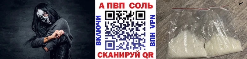A-PVP крисы CK  Лесозаводск 
