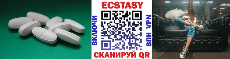 купить  цена  Лесозаводск  ЭКСТАЗИ 300 mg 