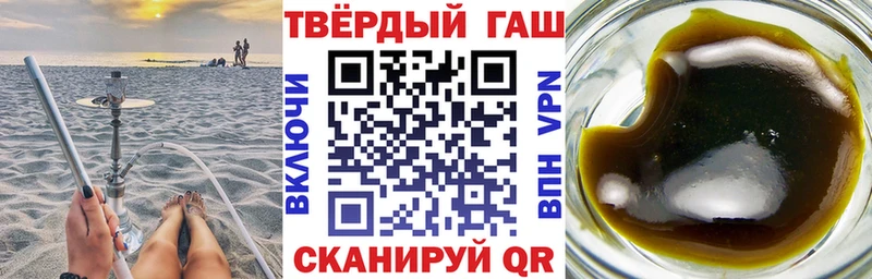 ГАШ VHQ  Лесозаводск 