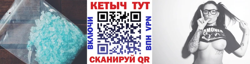 как найти закладки  Лесозаводск  КЕТАМИН ketamine 