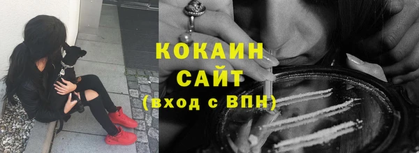 спайс Красноперекопск