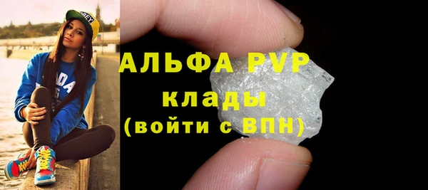наркотики Краснослободск