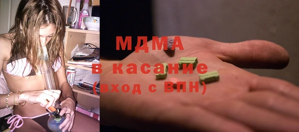 наркотики Краснослободск