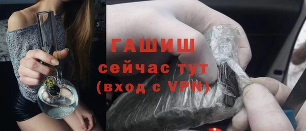 спайс Красноперекопск