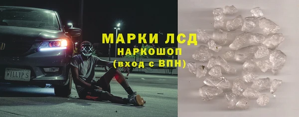 наркотики Краснослободск