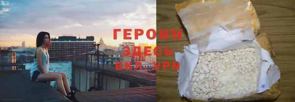 наркотики Краснослободск