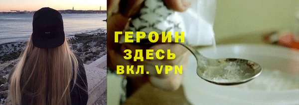 спайс Красноперекопск