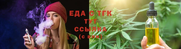 наркотики Краснослободск