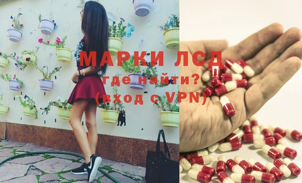 наркотики Краснослободск