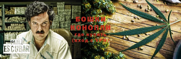 герыч Куйбышев