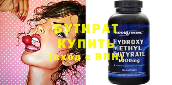 марихуана Краснотурьинск