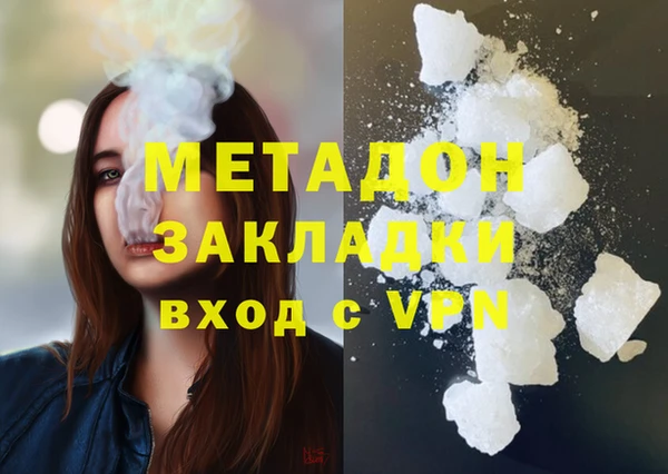 спайс Кукмор