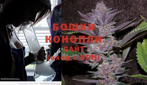 спайс Красноперекопск