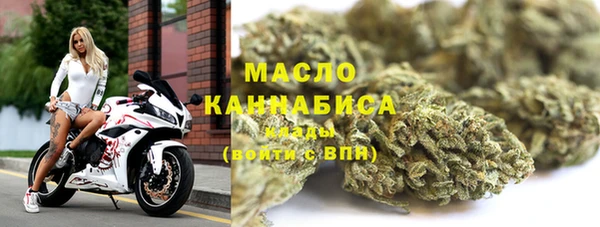 спайс Красноперекопск