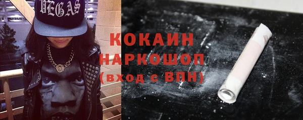 кокаин колумбия Костерёво