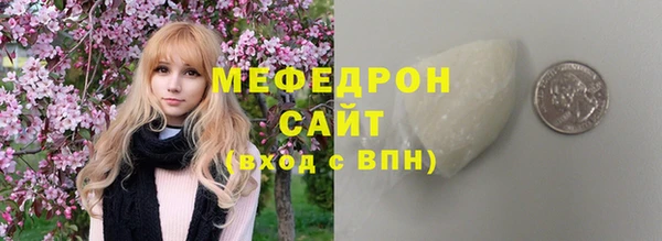 спайс Красноперекопск