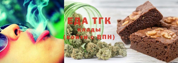 наркотики Краснослободск
