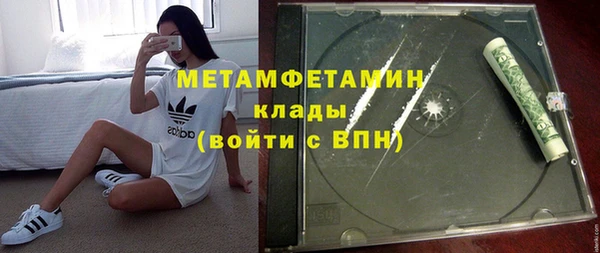 наркотики Краснослободск