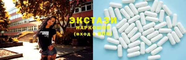 наркотики Краснослободск
