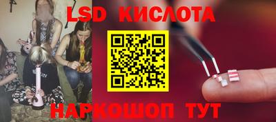 прущий лед Коммунар