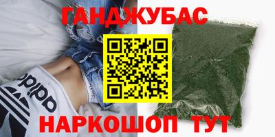 гашиш Кингисепп