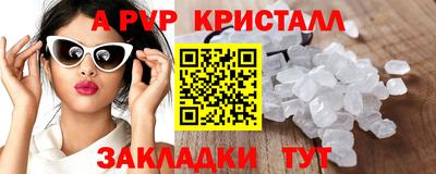 гашиш Кингисепп