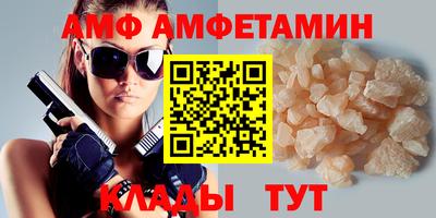 сатива Кимры