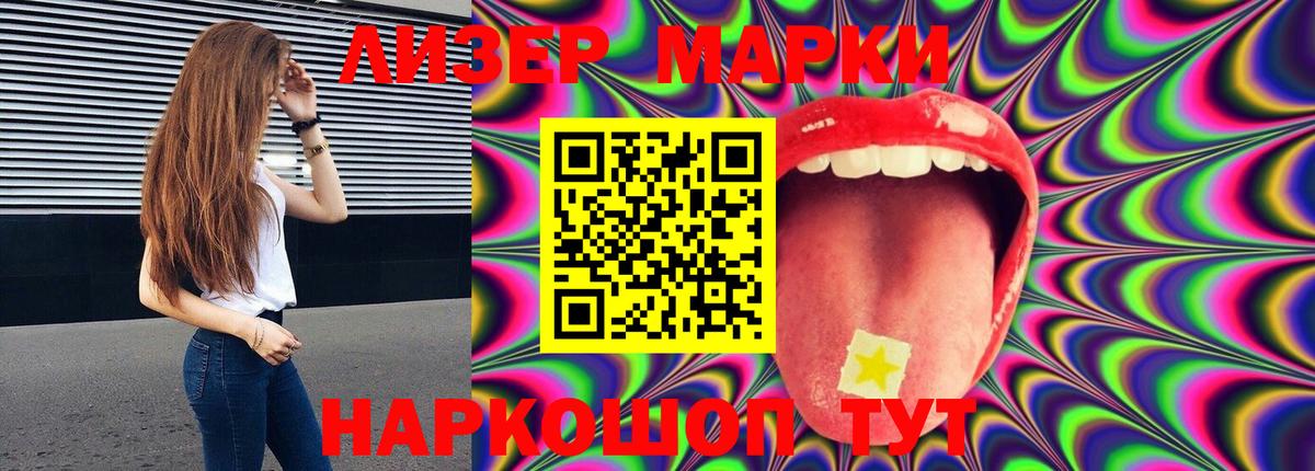 Лсд 25 экстази ecstasy  ЛСД экстази кислота  Лесозаводск  Вход с VPN 