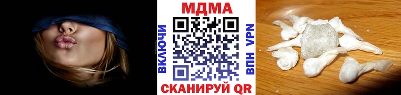 MDMA Molly  наркота  сайты даркнета телеграм  Лесозаводск 