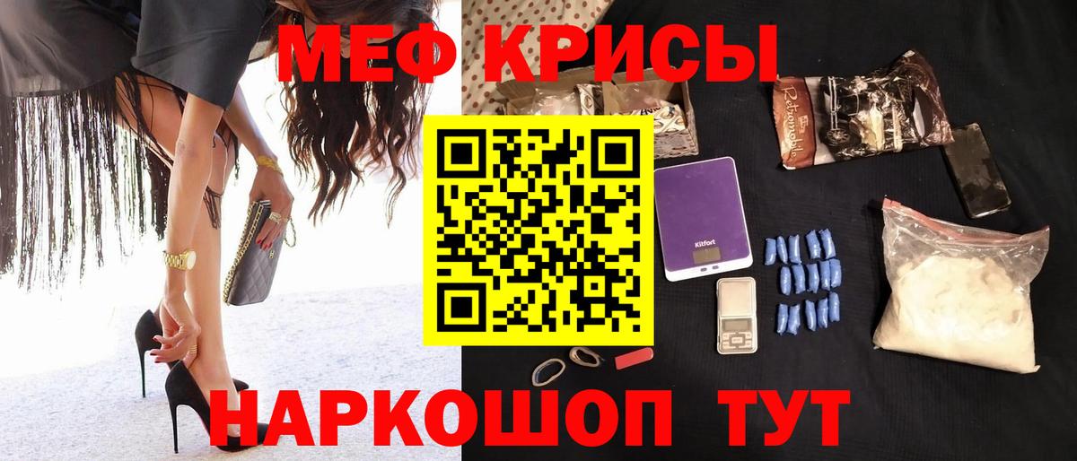 Меф мука Лесозаводск
