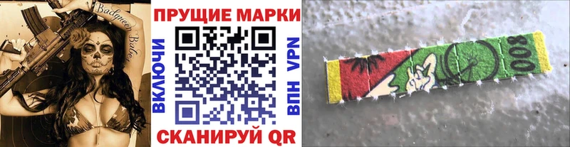 Марки 25I-NBOMe 1,5мг  купить наркотик  Лесозаводск 