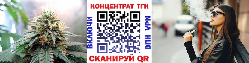 Дистиллят ТГК гашишное масло  даркнет официальный сайт  Лесозаводск  дарнет шоп 