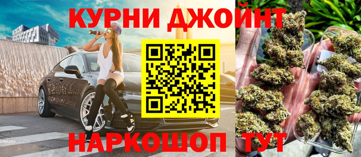 Каннабис LSD WEED  МАРИХУАНА White Widow  МАРИХУАНА индика  Лесозаводск  Бошки Шишки тримм  Вход с VPN 