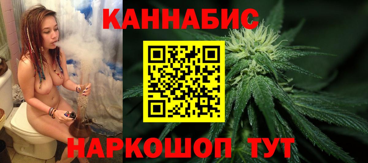 Марихуана гибрид Лесозаводск